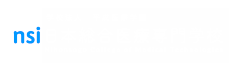 Nsi-iryo