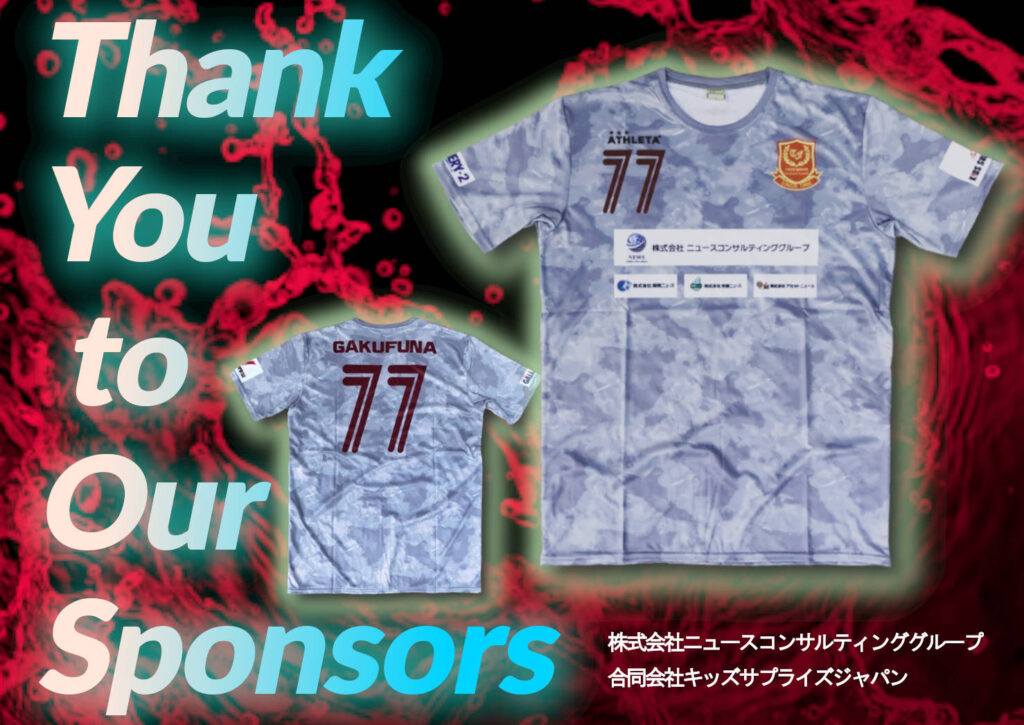 sponsored2021-1024x725.jpg